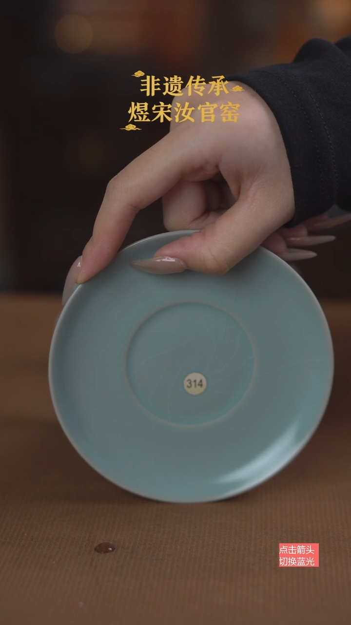 茗****r314微瑕1111