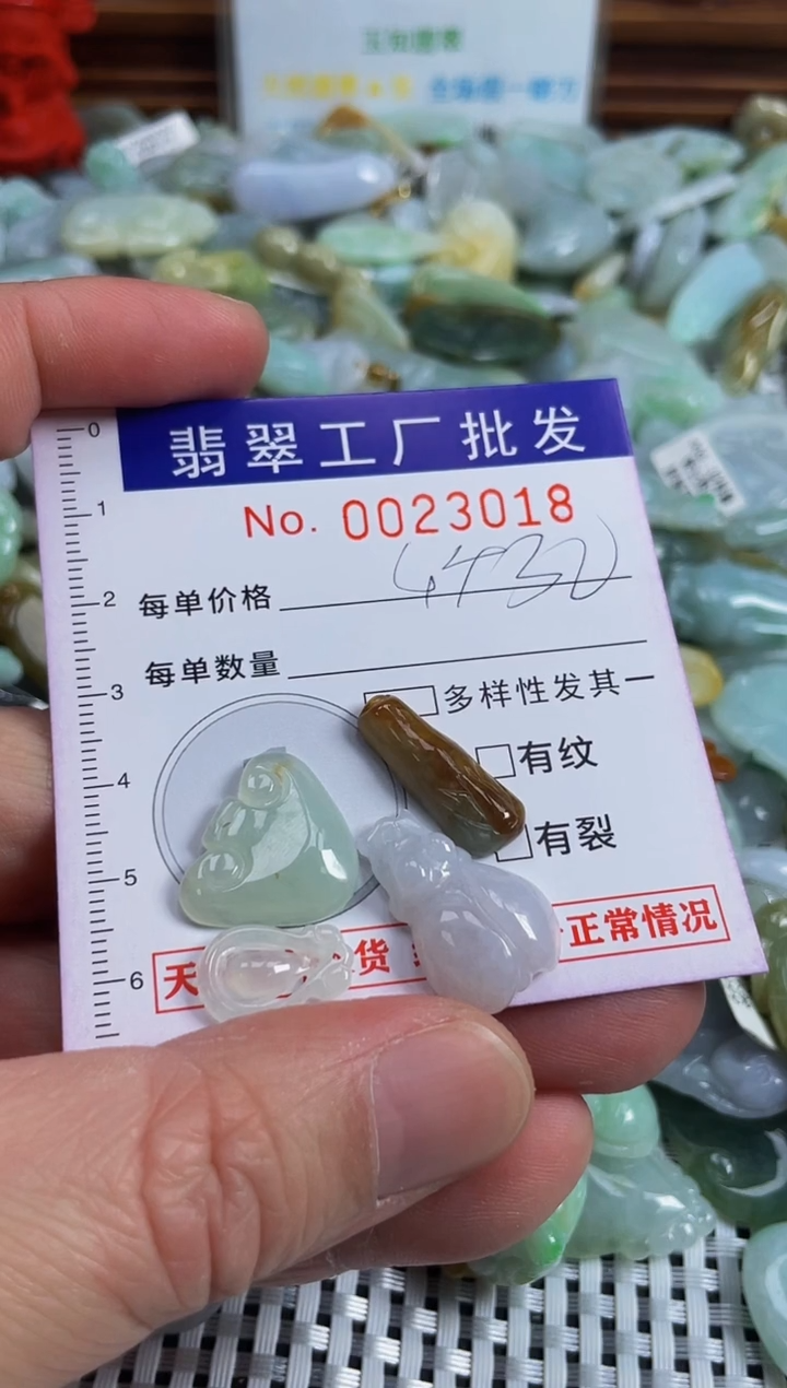 【闪购商品】翡翠颈饰未镶嵌扣头天然A货翡翠