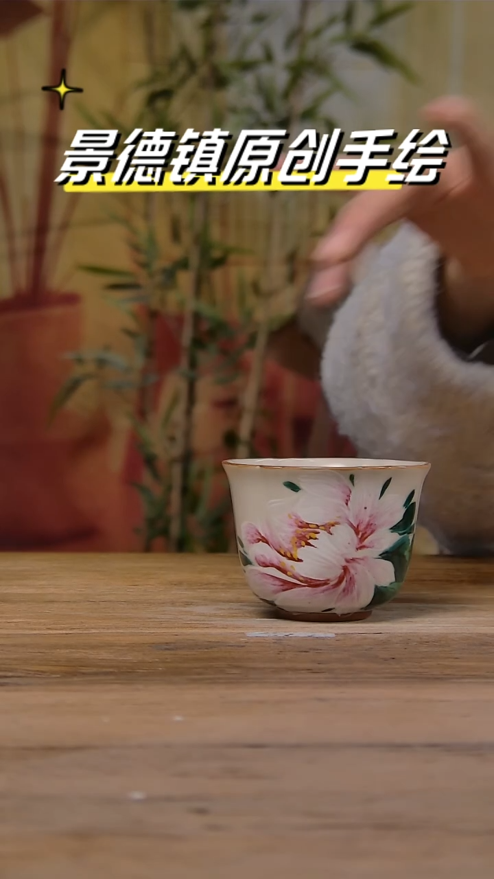 【闪购商品】景德镇陶瓷杯碗柴烧多人