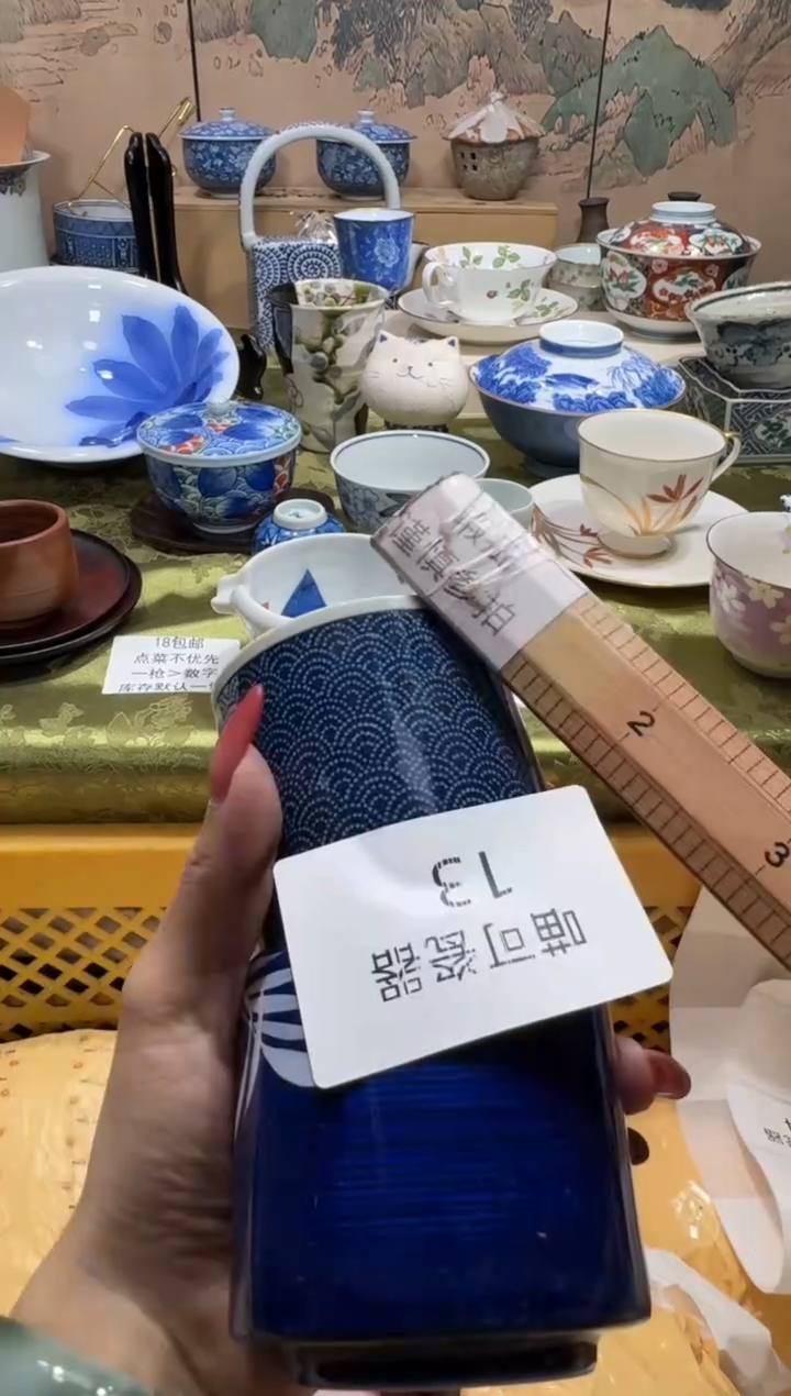 瓷片禧****理名称 喵可瓷器 闪购类型 定向 禧园22号·彭公馆 