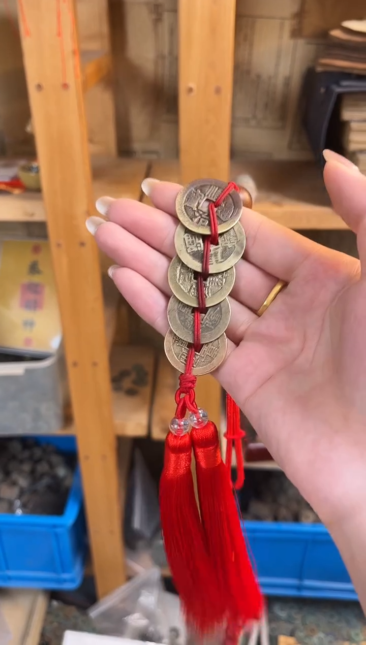 铜公博评级 清代五帝钱 挂饰