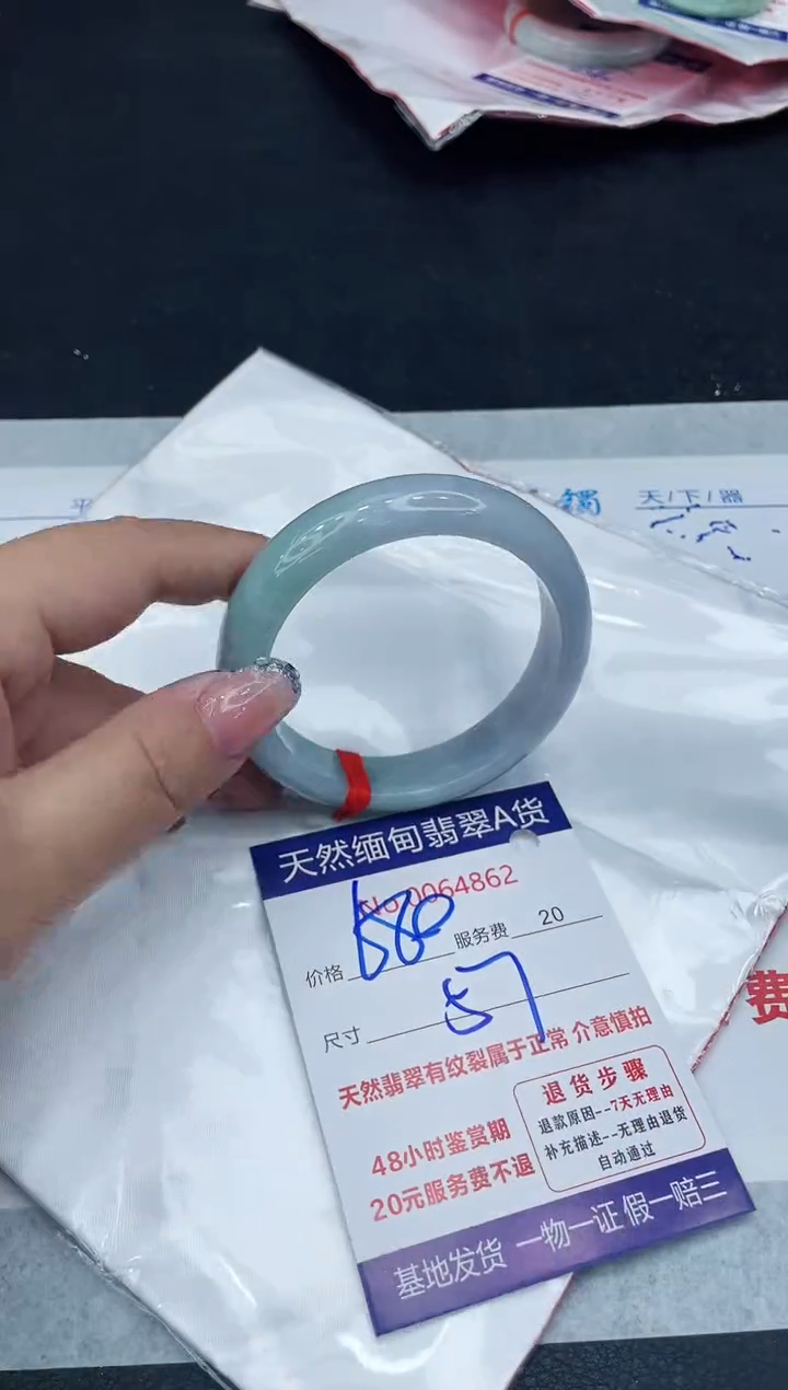 【闪购商品】翡翠手镯未镶嵌888888888888