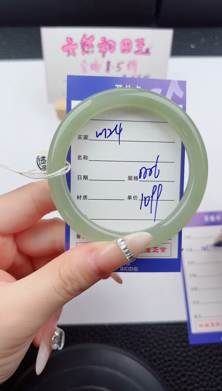 未镶嵌手镯和田玉124嗨购微色差T3