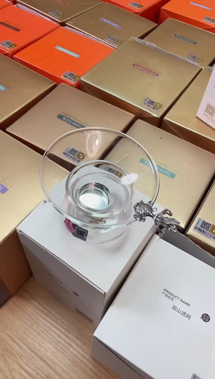 禾器/银鱼款茶漏