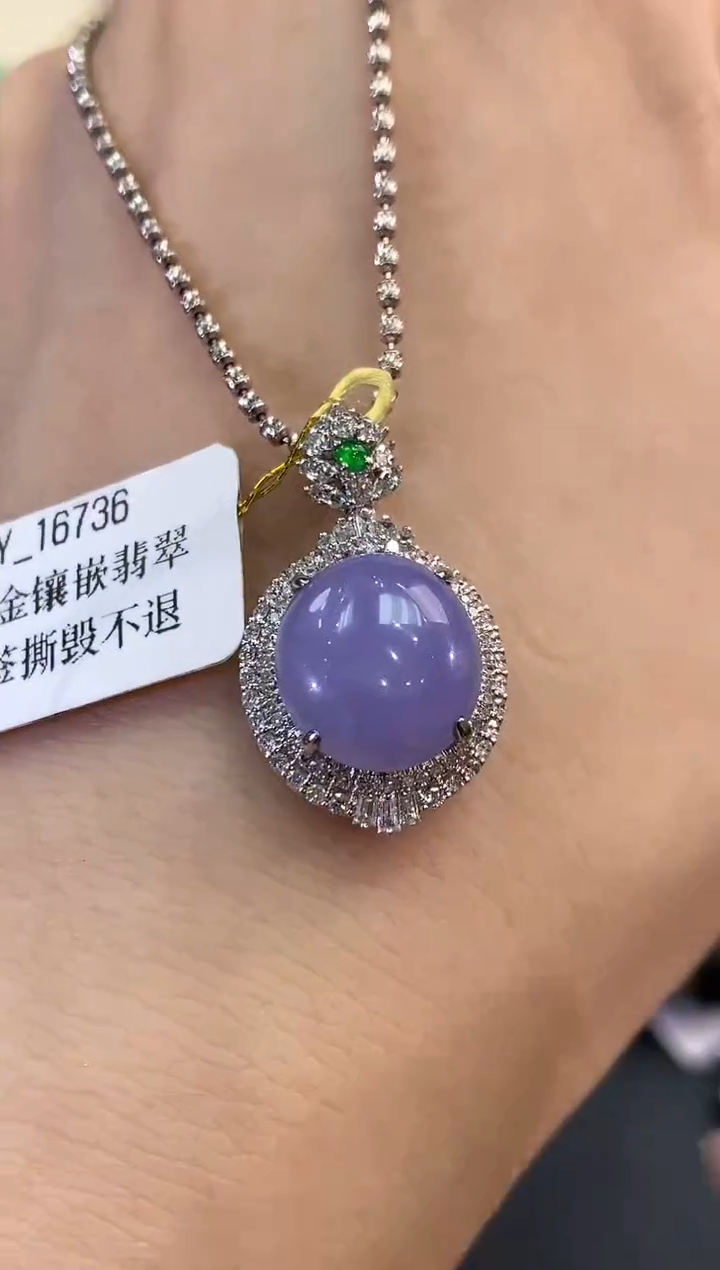 【闪购商品】翡翠吊坠(不含链)18K金镶嵌B129有色差