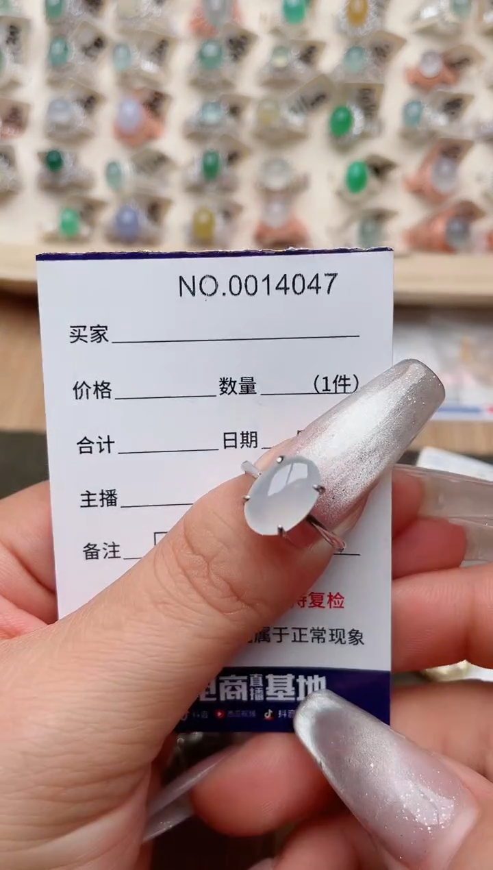 【闪购商品】翡翠戒指银S925镶嵌·