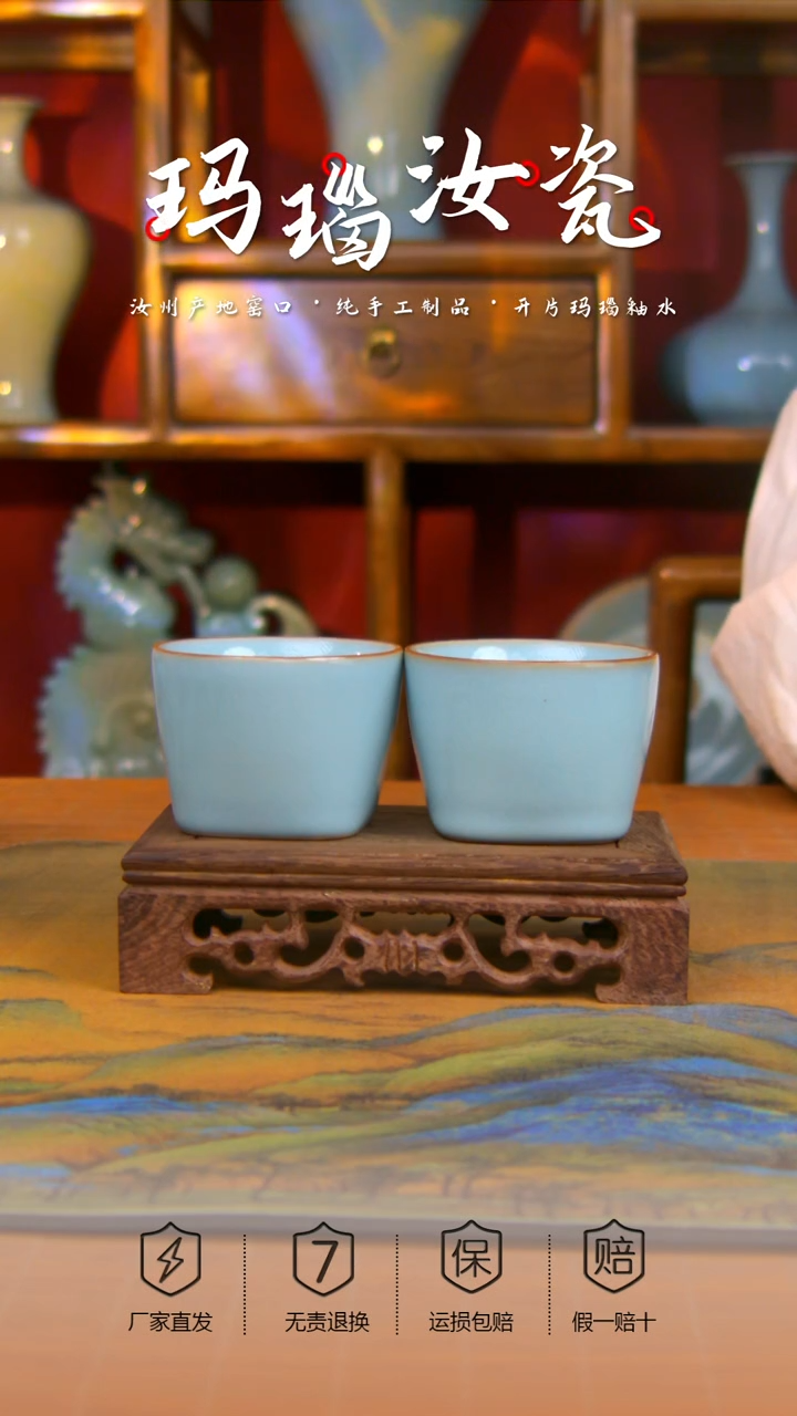 【闪购商品】天青   天圆地方主人杯一对 微微瑕。。
