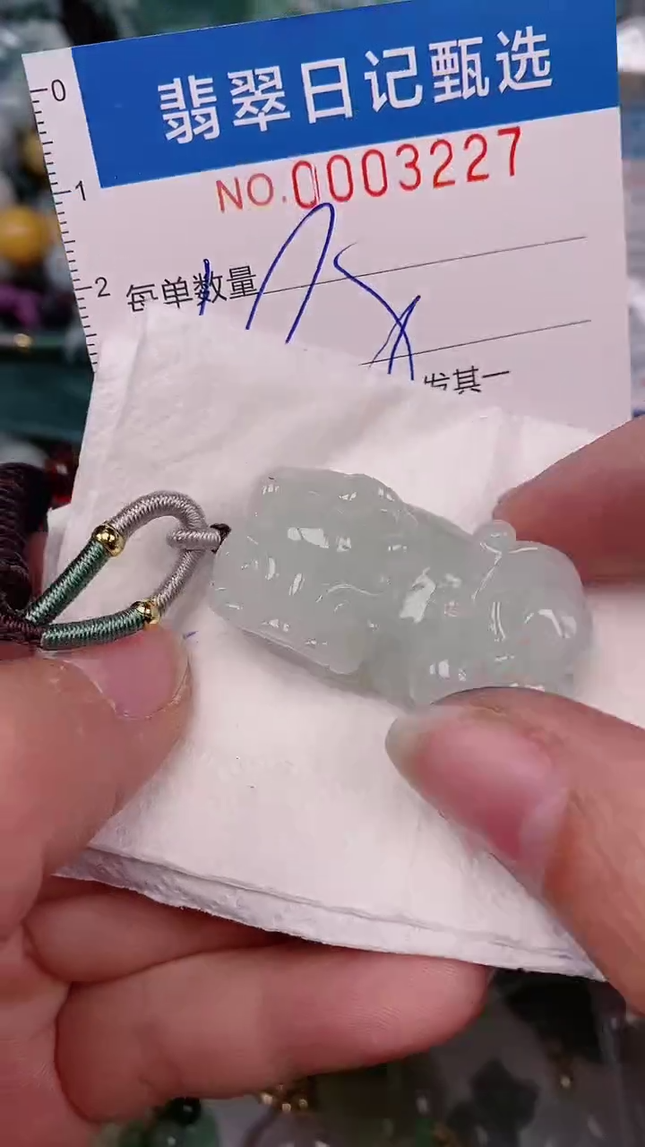 【闪购商品】翡翠颈饰未镶嵌00003227