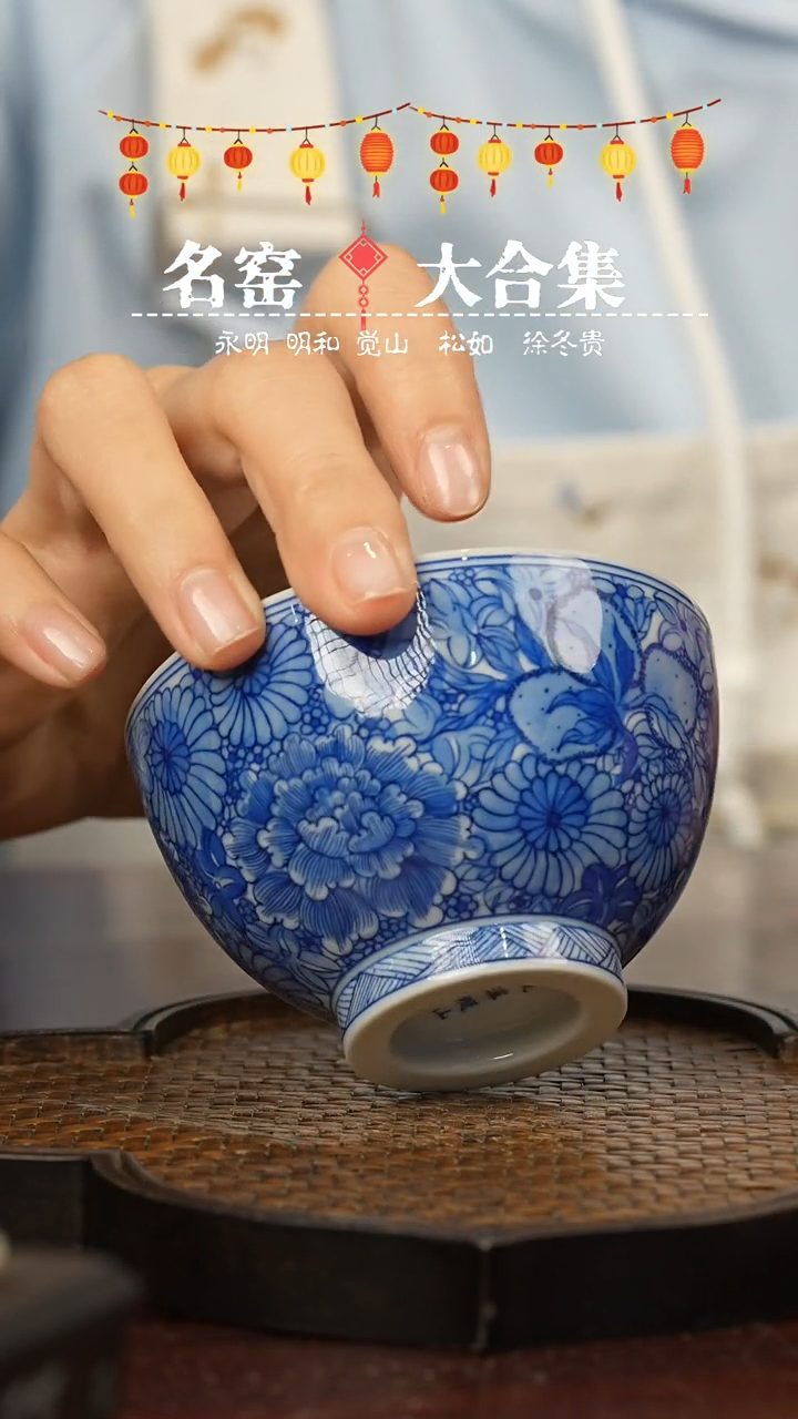 【闪购商品】瓷瓷瓷瓷瓷瓷瓷瓷