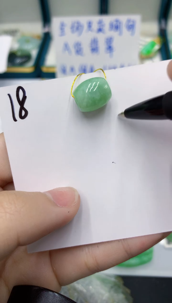 颈饰未镶嵌翡翠 翡翠