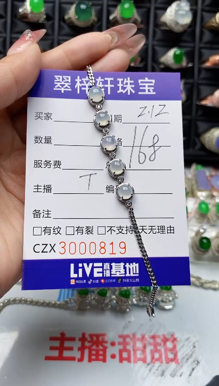 【闪购商品】翡翠戒指银S925镶嵌0819