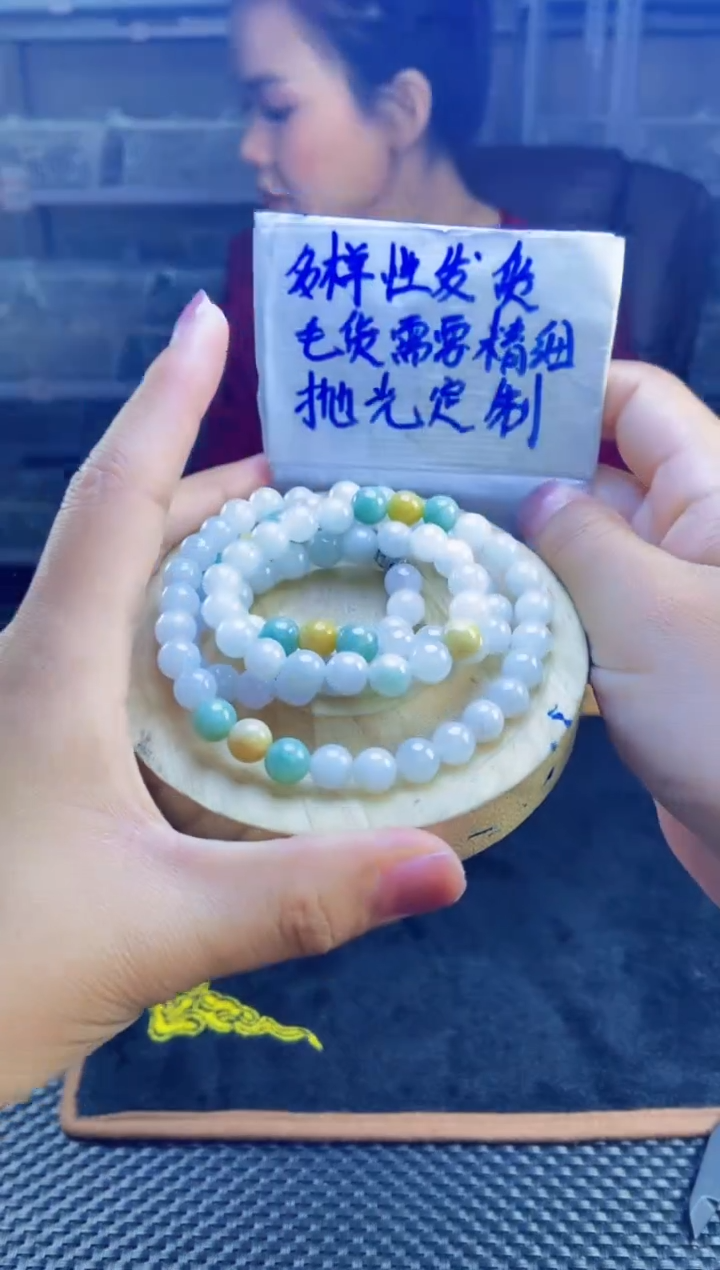 【闪购商品】定制翡翠未镶嵌天然缅甸翡翠A货，拍一发一