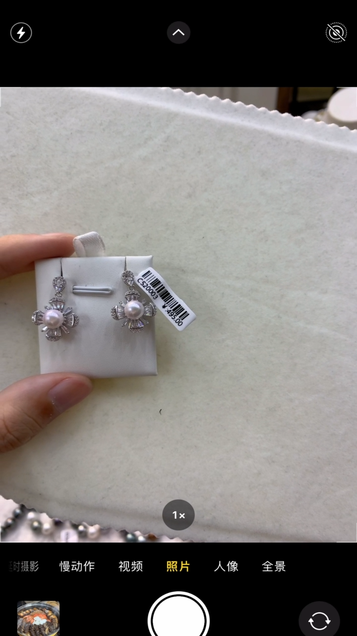 【闪购商品】海水珍珠耳饰银S925镶嵌akoya耳坠605mm