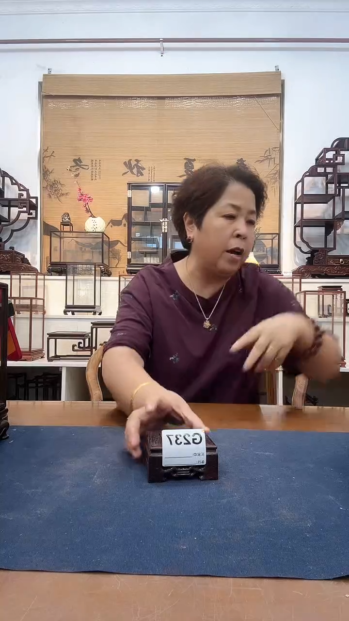 鸡翅木木头款小底座237