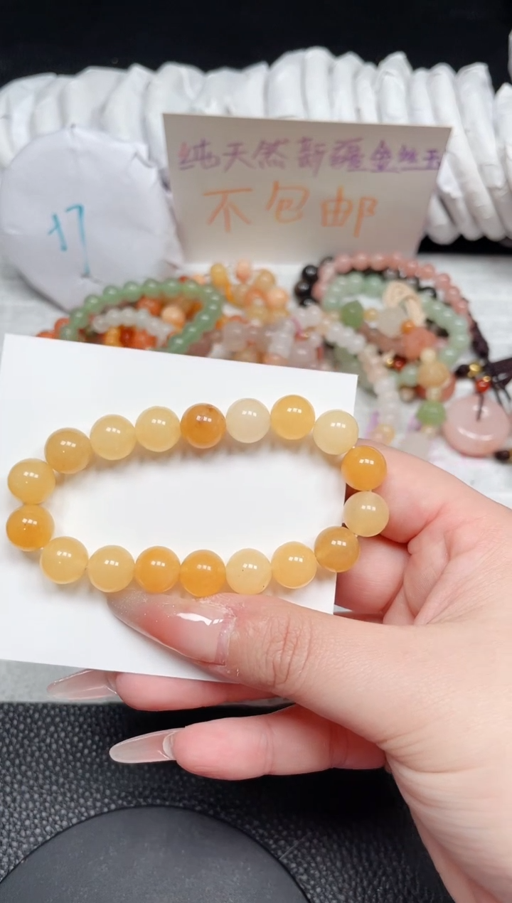 【闪购商品】石英质玉手镯未镶嵌冰皇10