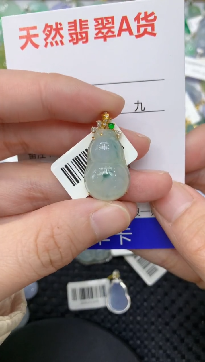 【闪购商品】翡翠颈饰18K金镶嵌11111111111