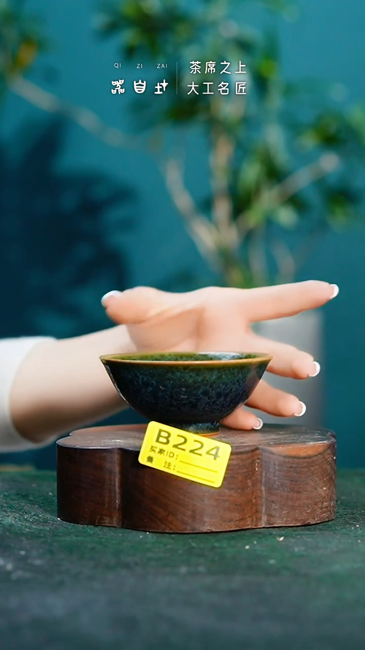 【闪购商品】瓷片神垕钧瓷 精品瓷器 园B224