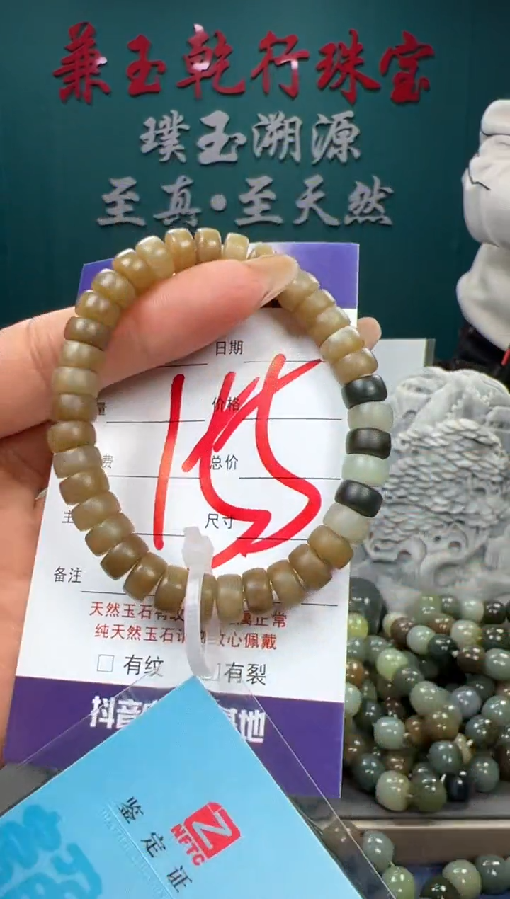 【闪购商品】和田玉颈饰未镶嵌和田玉