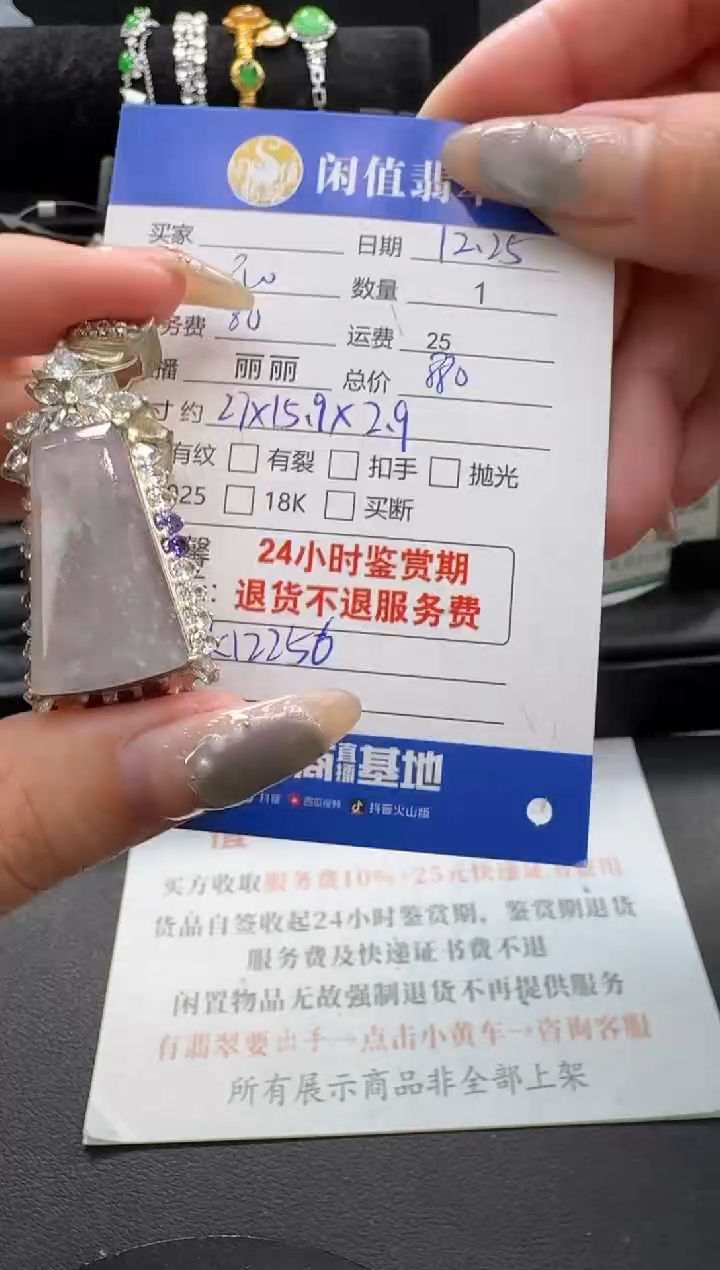 吊坠(不含链)未镶嵌翡翠翡翠吊坠