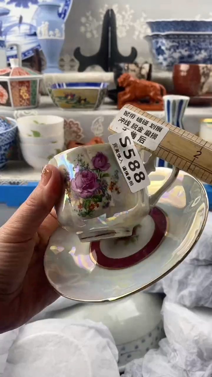 【闪购商品】588            