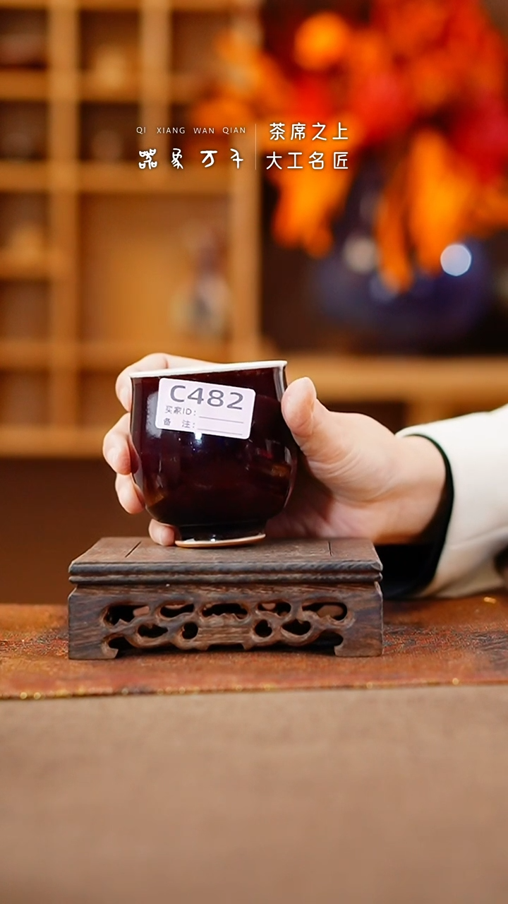 【闪购商品】瓷片钧瓷手作美器 叶C482