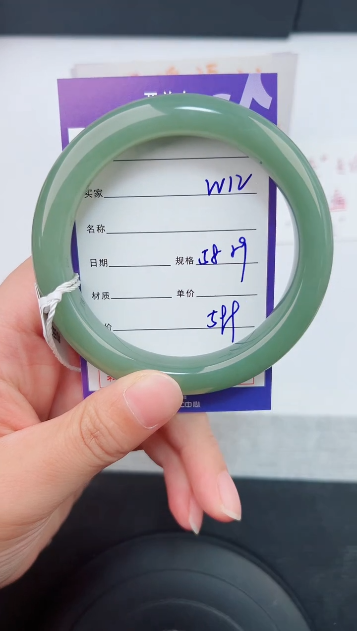 未镶嵌手镯和田玉12钰涧微色差T1