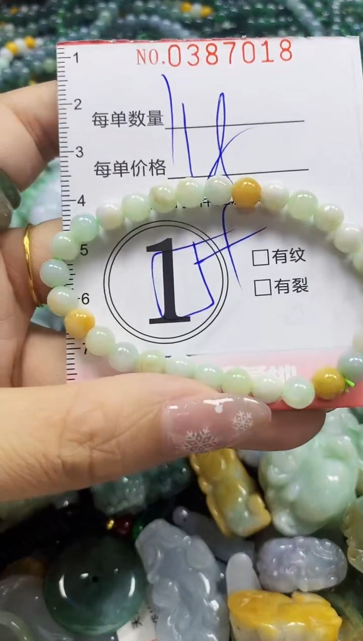 颈饰未镶嵌翡翠闪购0387018