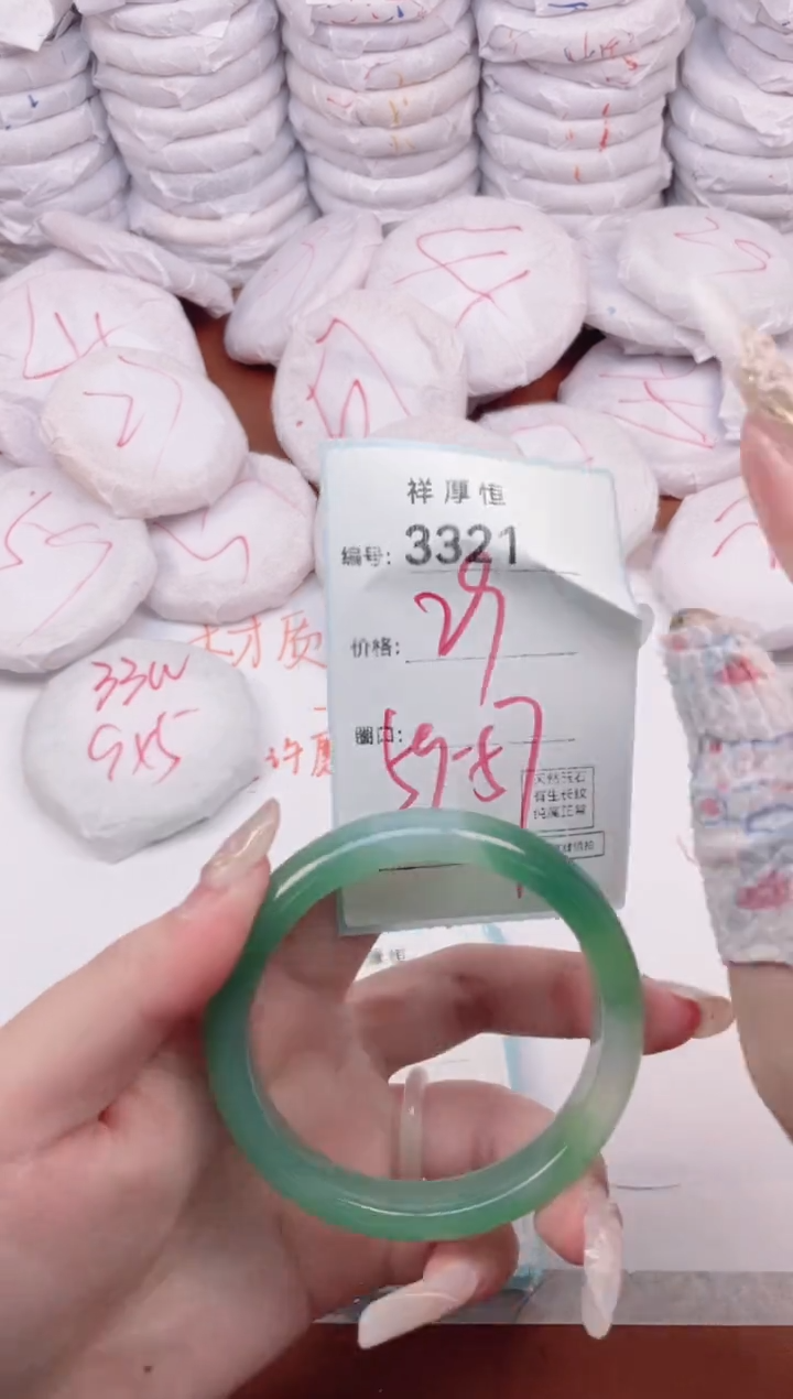 【闪购商品】玛瑙/玉髓手镯未镶嵌3321