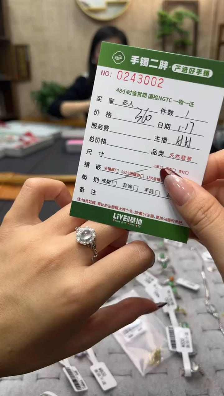 【闪购商品】翡翠戒指银S925镶嵌多人