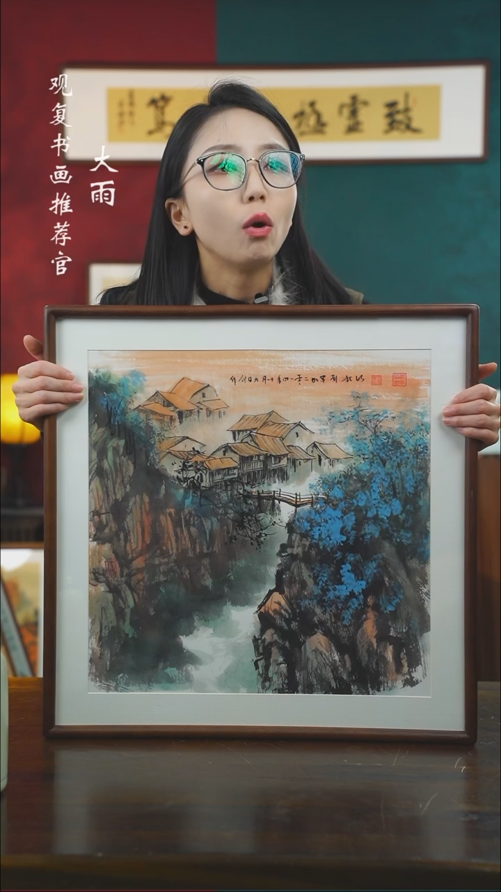 【闪购商品】书法顾军民-尺寸53*53绘画