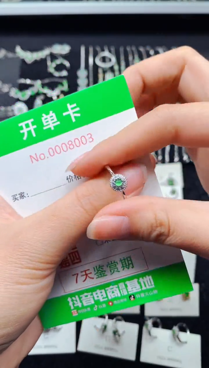 【闪购商品】翡翠戒指银S925镶嵌8003