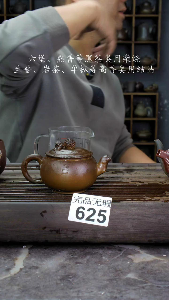 【闪购商品】壶625四大名陶钦州坭兴陶