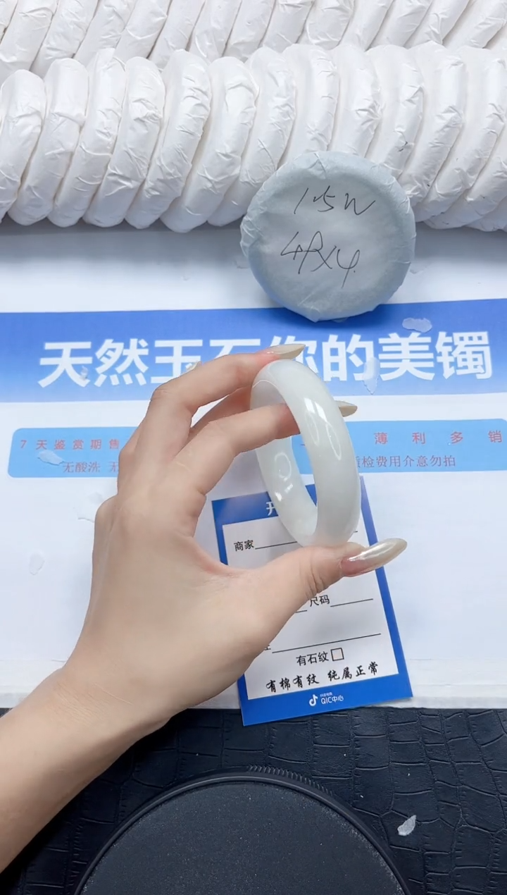 和田玉手镯未镶嵌178-57.8