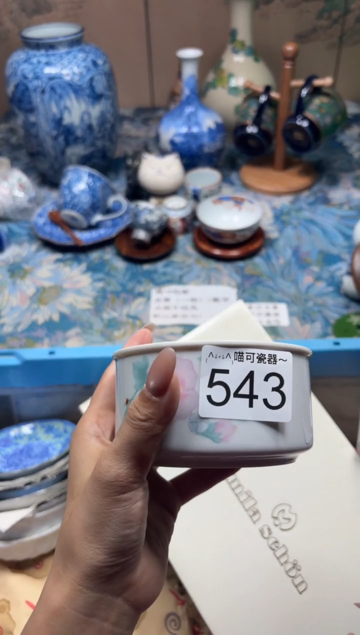 手工艺品钧瓷ડ****:543
