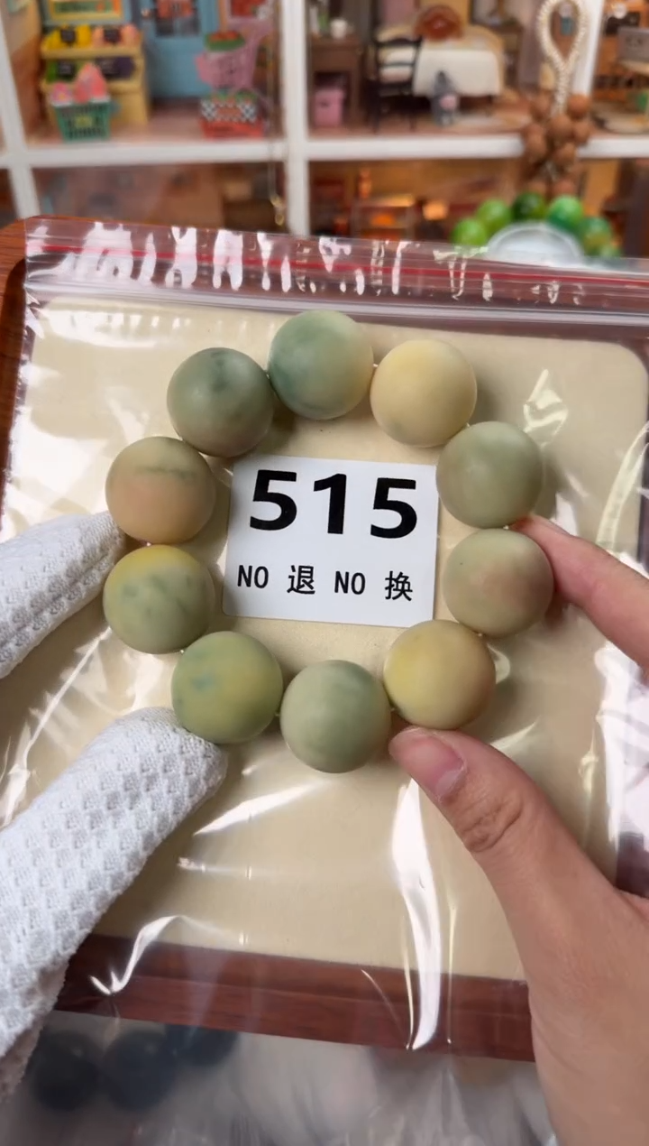 手串菩提根/象牙果好***@515