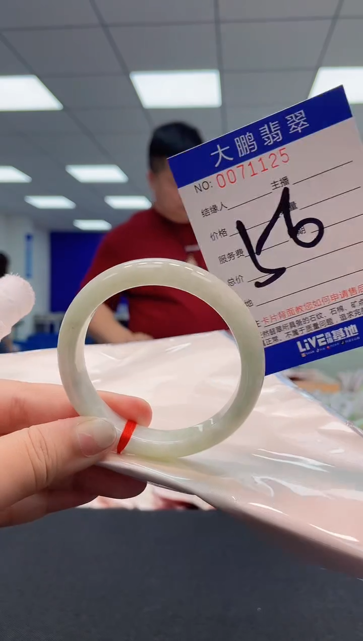 【闪购商品】翡翠未镶嵌手镯 AAAAAAAAAA