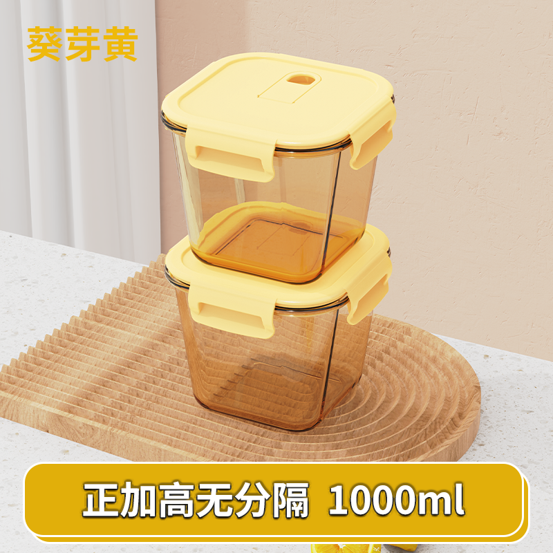 【拍一发二】琥珀色玻璃保鲜盒带盖密封保鲜耐冷耐热冰箱微波炉专用