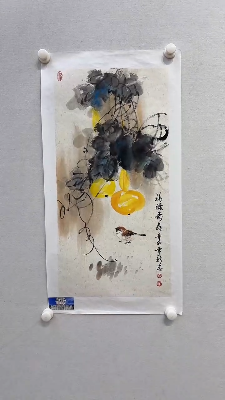 国画悲鸿艺术/余新志/国画