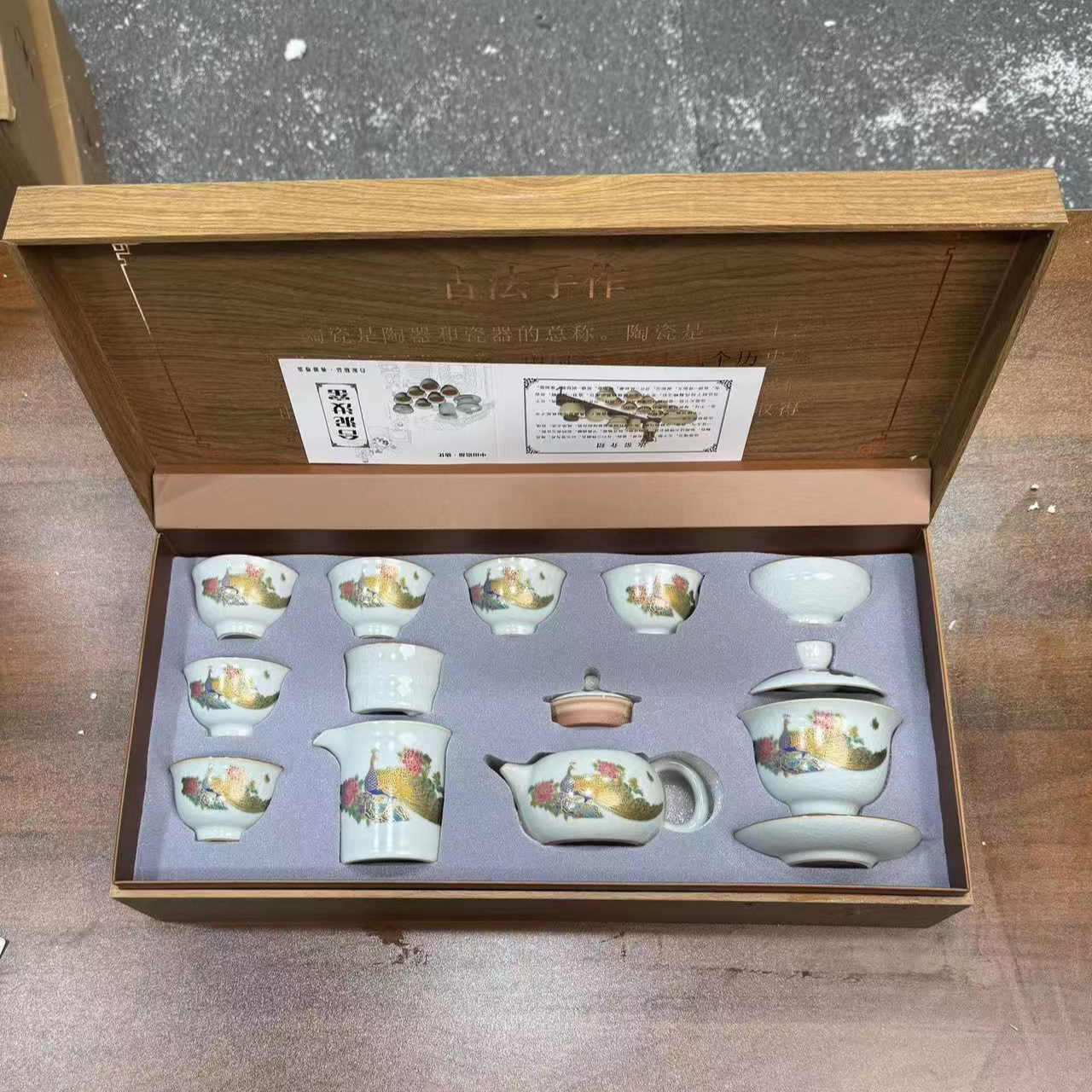 【闪购商品】江山器语茶具链接@@T129