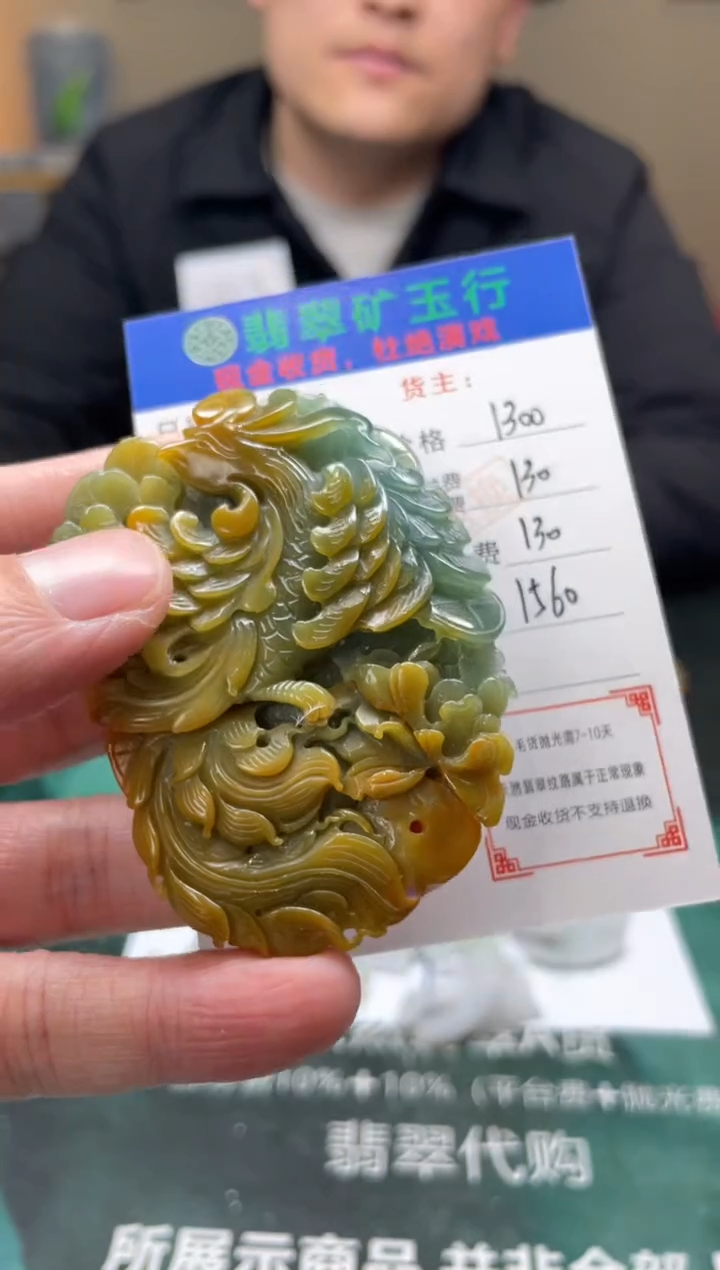 【闪购商品】定制翡翠未镶嵌毛货-不退不换
