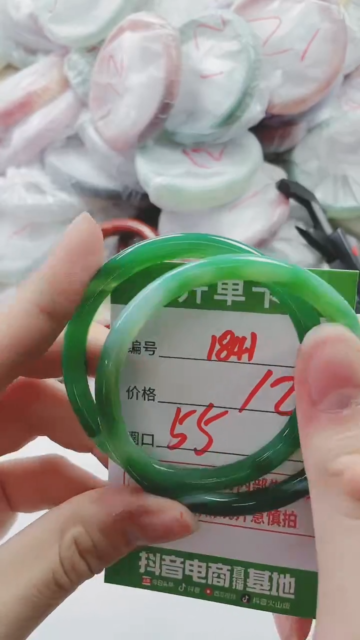 【闪购商品】玛瑙/玉髓手镯未镶嵌1841