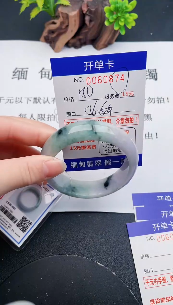 【闪购商品】74丽致优雅手镯时尚百搭