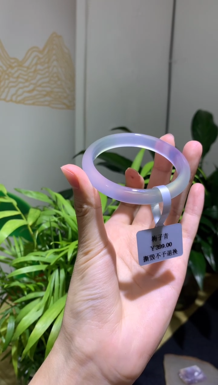 手镯玛瑙/玉髓未镶嵌梅****姐05155