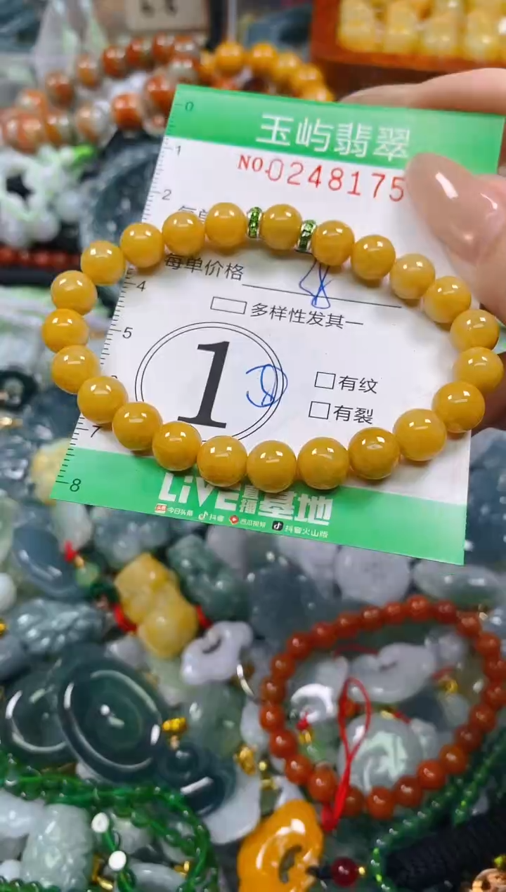 颈饰未镶嵌翡翠闪购0248175