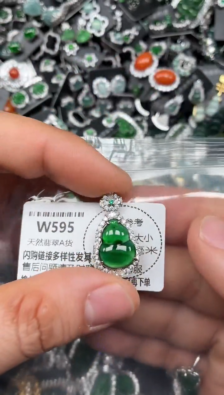 颈饰未镶嵌翡翠W595吊坠