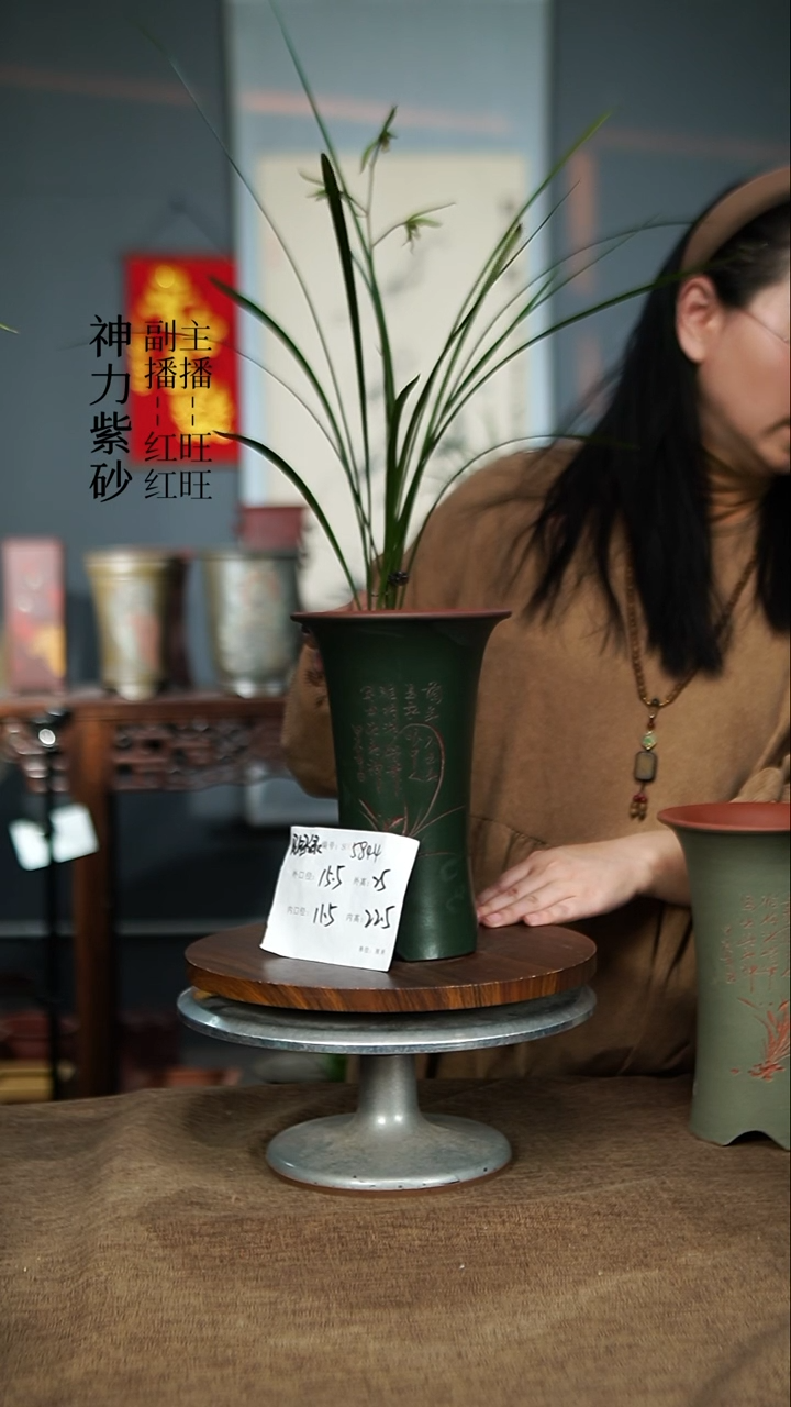 【闪购商品】紫砂花盆5844紫砂花盆