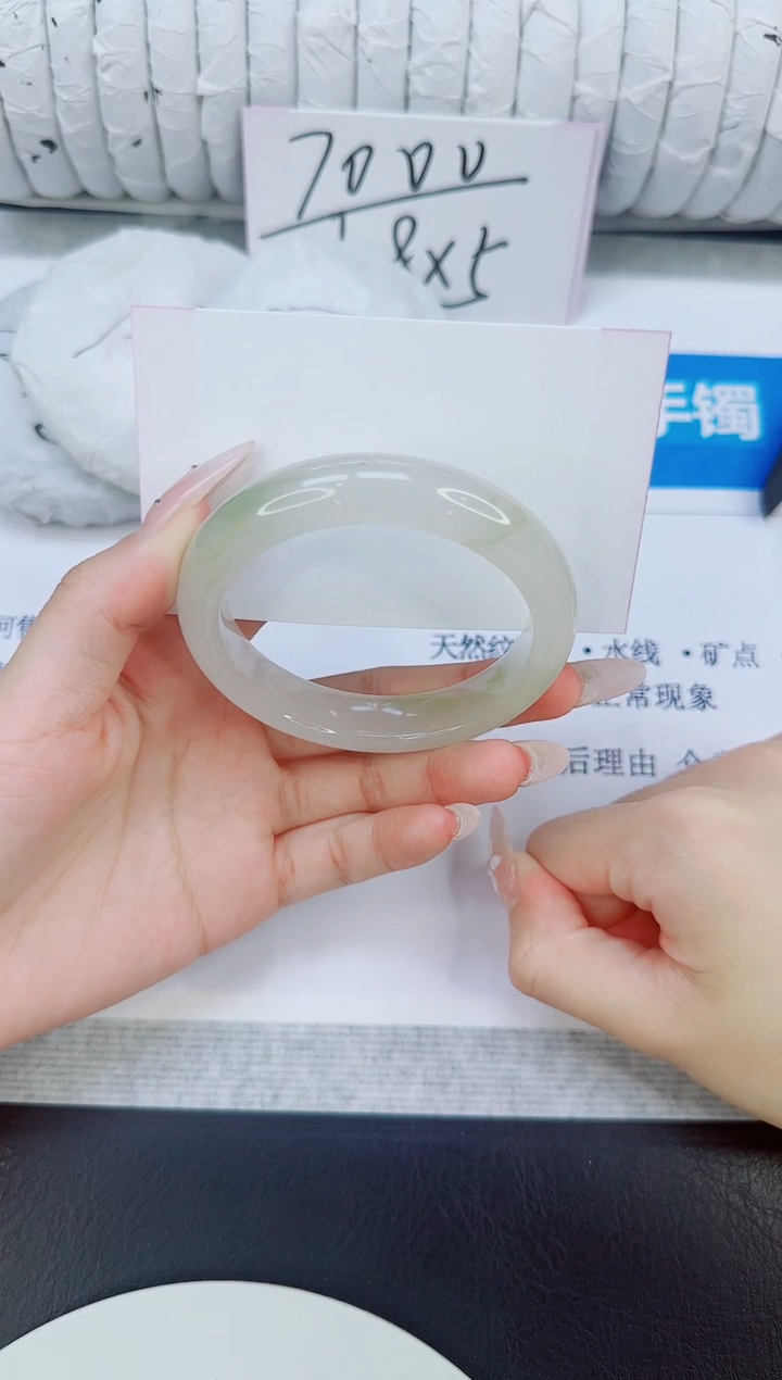 未镶嵌手镯石英质玉32/53.9