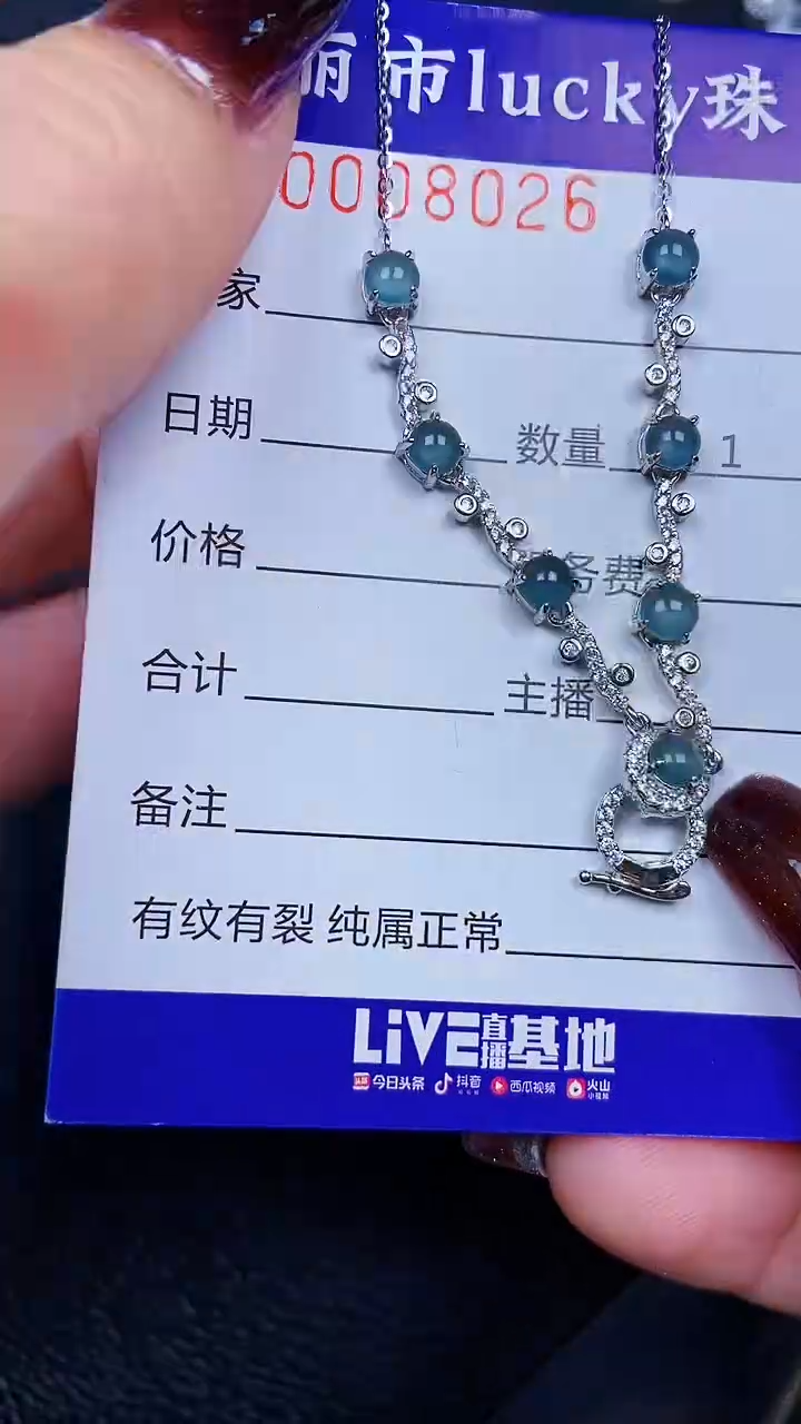 颈饰银S925镶嵌翡翠8026