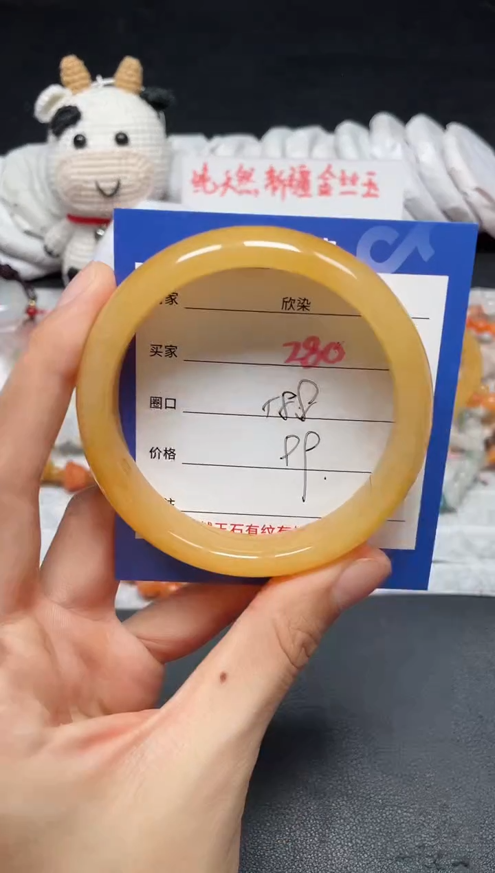 【闪购商品】石英质玉手镯未镶嵌280