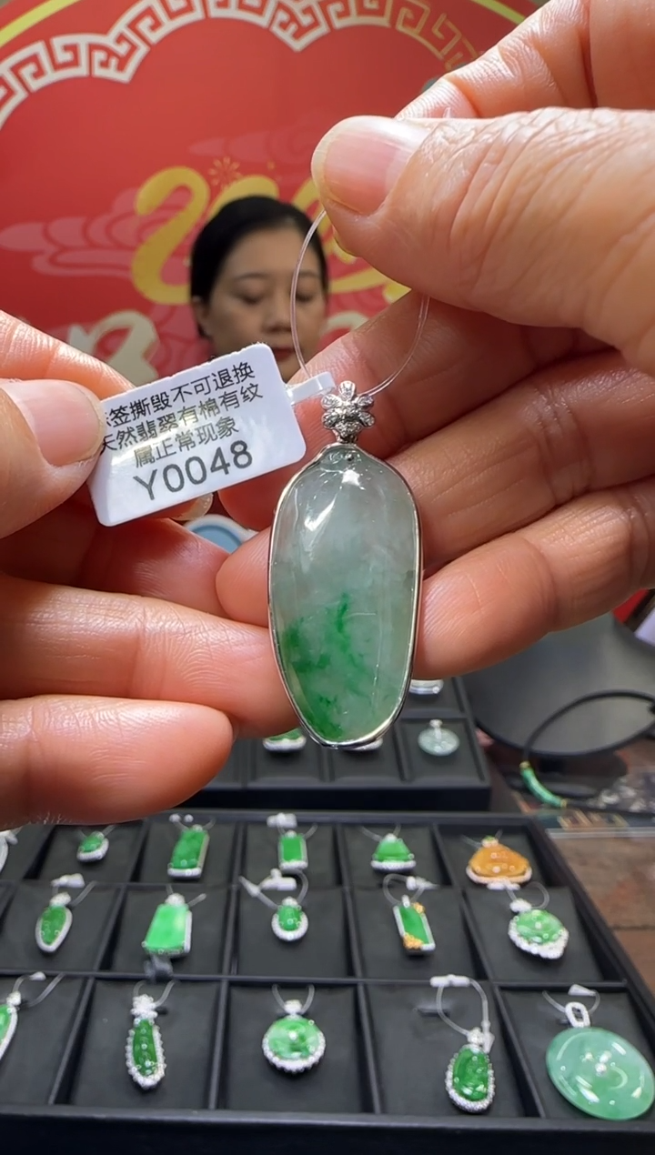 【闪购商品】翡翠颈饰18K金镶嵌Y0048福果 退货扣运营费100